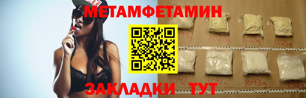 Можайск  Amphetamine  Вход с VPN  Amphetamine Premium 
