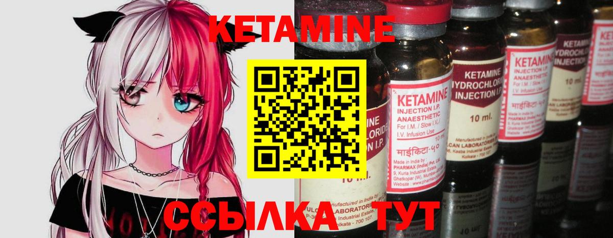 площадка официальный сайт  Вход с VPN  Можайск  Кетамин ketamine 