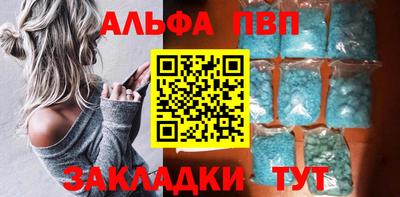 кристаллы Новоалтайск