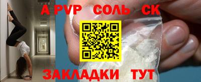 каннабис Назарово