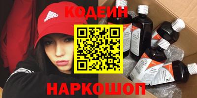 гашишное масло Новоалександровск