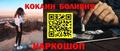 эйфоретик Надым