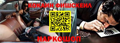 каннабис Назарово