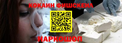 эйфоретик Надым