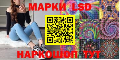 кристаллы Новоалтайск