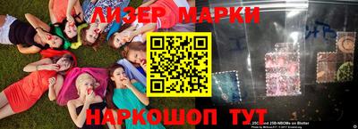 эйфоретик Надым