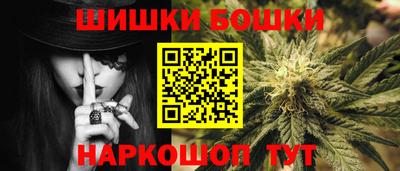 эйфоретик Надым