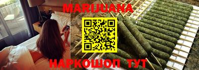 каннабис Назарово