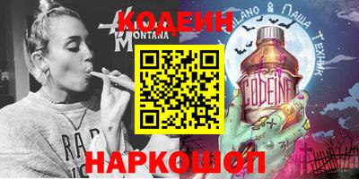 кристаллы Новоалтайск