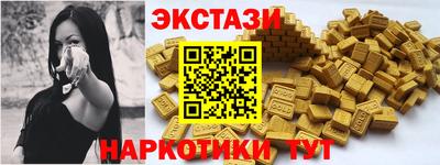 эйфоретик Надым