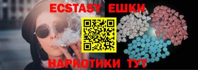 ECSTASY Набережные Челны