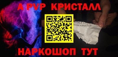 каннабис Назарово