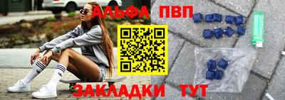 гашишное масло Новоалександровск