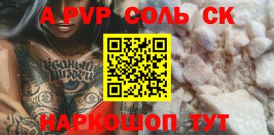 эйфоретик Надым