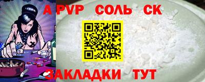 эйфоретик Надым