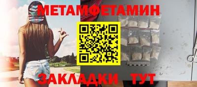 эйфоретик Надым
