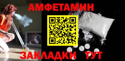 эйфоретик Надым