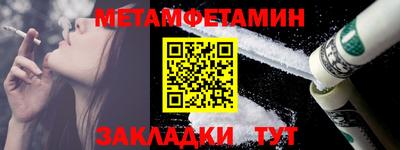 каннабис Назарово