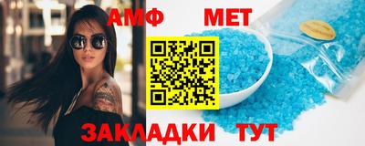 каннабис Назарово