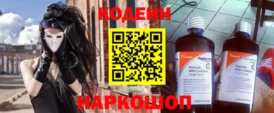 каннабис Назарово