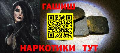 каннабис Назарово