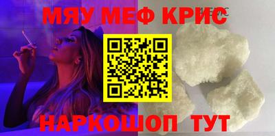 каннабис Назарово