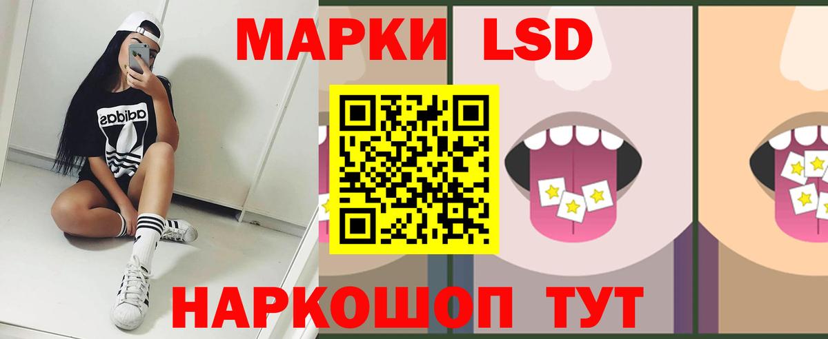 Лсд 25 экстази кислота Можайск