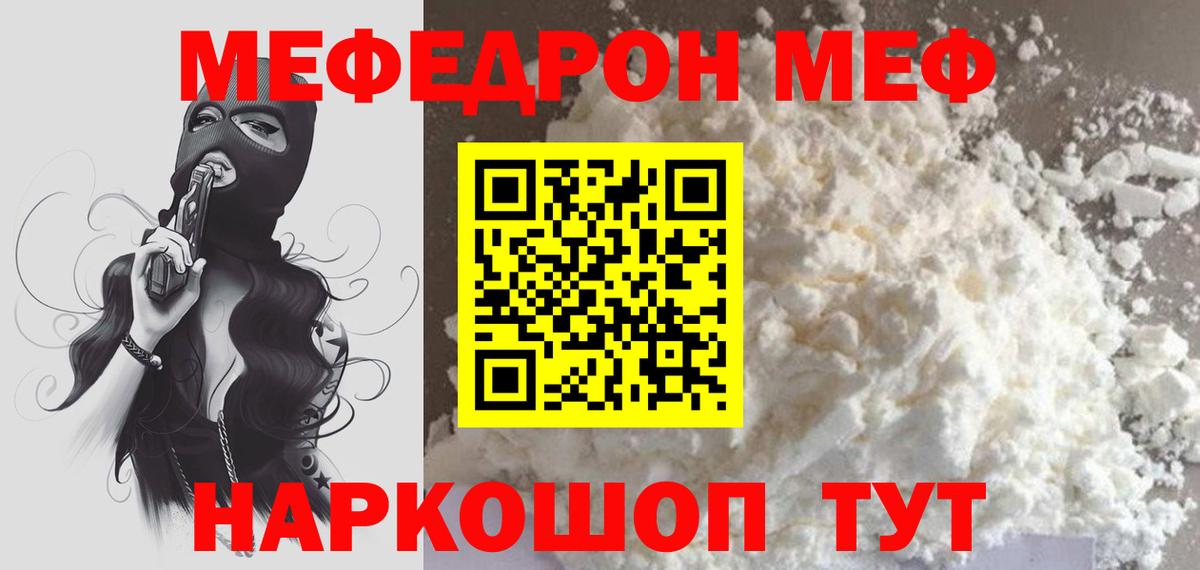 Можайск  МЯУ-МЯУ VHQ  Вход с VPN 