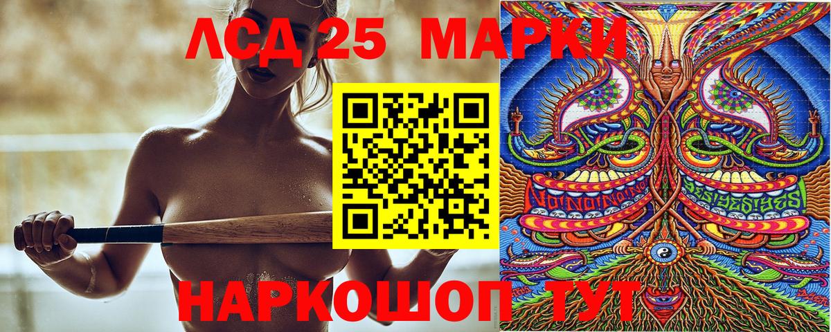 Можайск  Марки NBOMe  Марки 25I-NBOMe 1500мкг  Вход с VPN  купить  сайты  Марки 25I-NBOMe 1500мкг 
