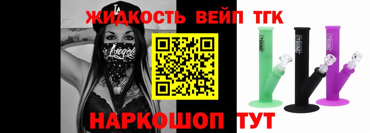 ТГК Wax Можайск