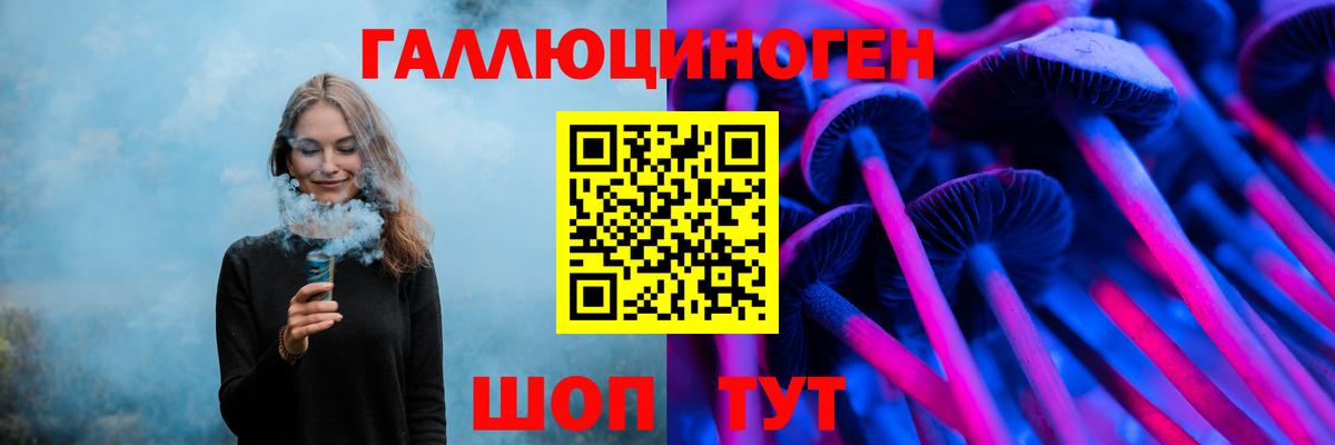 Псилоцибиновые грибы MAGIC MUSHROOMS Можайск